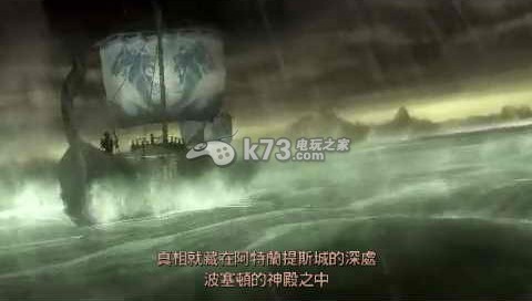 战神斯巴达之魂中文版下载,战神斯巴达幽灵中文版下载