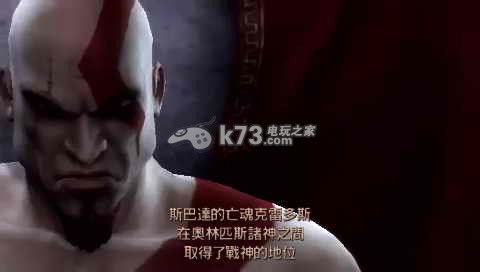 战神斯巴达之魂中文版下载,战神斯巴达幽灵中文版下载