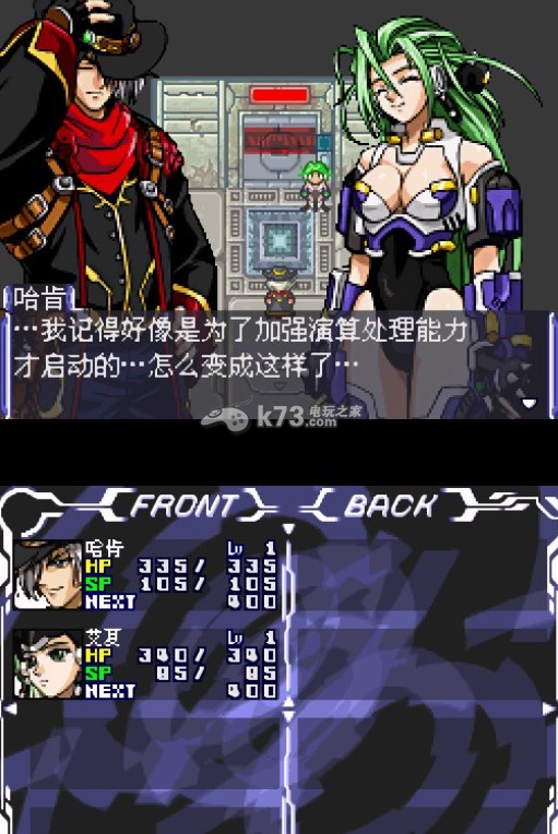 无限边界超级机器人大战OG传说 中文版下载