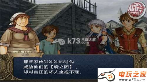 火焰纹章晓之女神 中文版下载