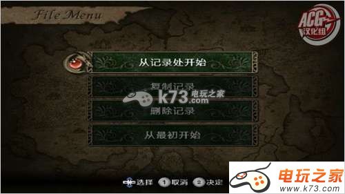 火焰纹章晓之女神 中文版下载