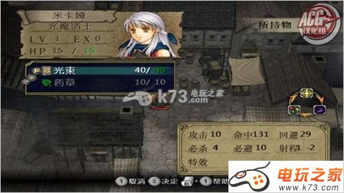 火焰纹章晓之女神 中文版下载