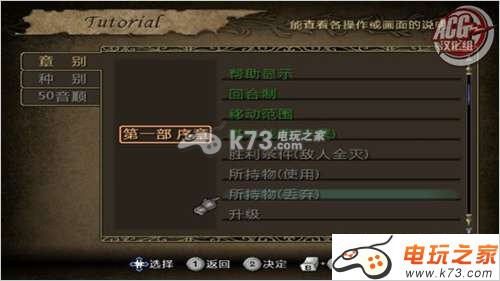 火焰纹章晓之女神 中文版下载