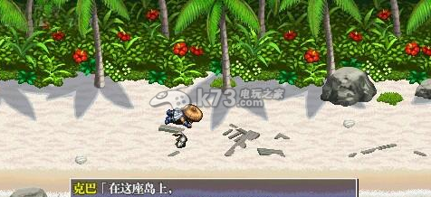 风来的西林4加强版中文版