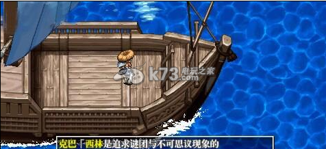 风来的西林4加强版中文版