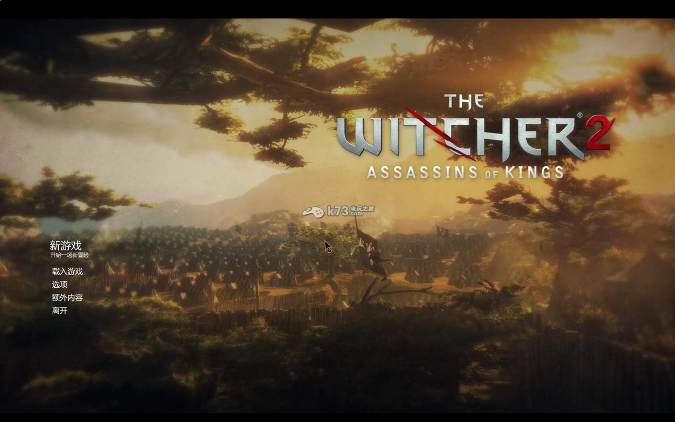 巫师2加强版 中文版下载 巫师2加强版 中文版下载