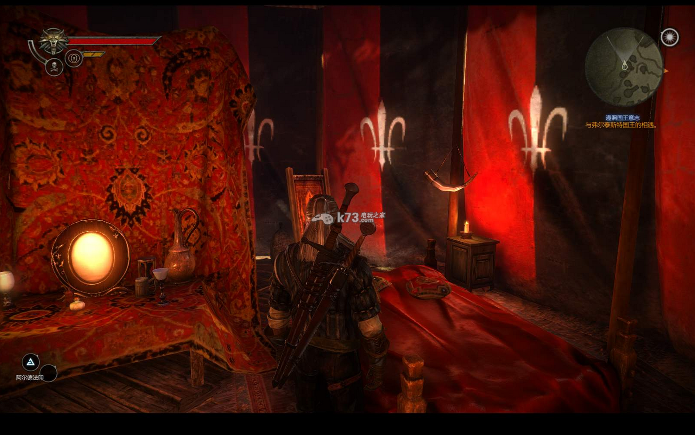 巫师2加强版 中文版下载 巫师2加强版 中文版下载