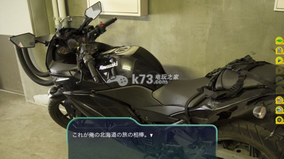 psv风雨来记3下载