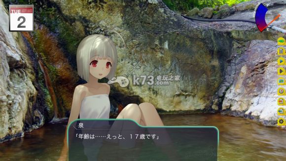 psv风雨来记3下载