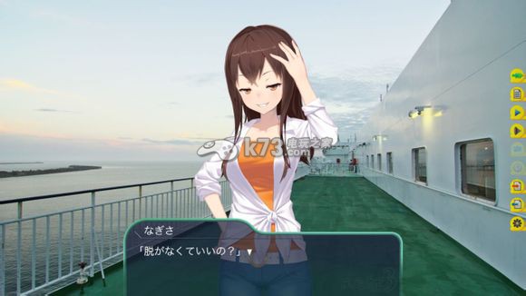 psv风雨来记3下载