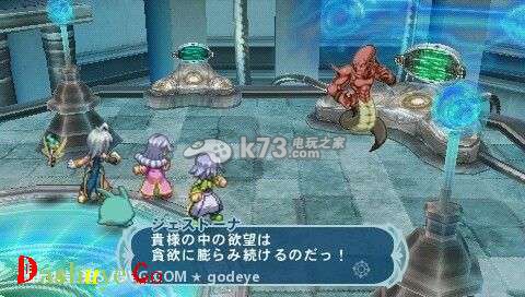 幻想传说换装迷宫X 中文版下载