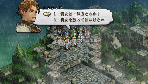 皇家骑士团命运之轮 完美汉化版下载