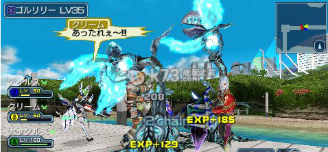 梦幻之星携带版2无限psp下载