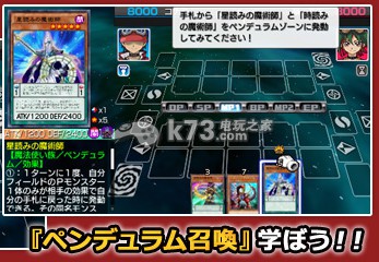 游戏王ARC-V卡片力量sp 日版下载 游戏王ARC-V卡片力量sp 日版下载