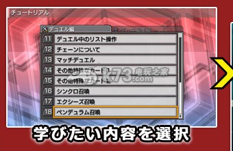 游戏王ARC-V卡片力量sp 日版下载 游戏王ARC-V卡片力量sp 日版下载