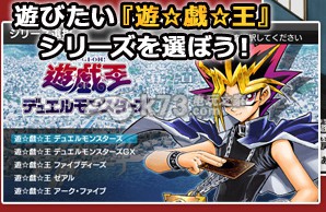 游戏王ARC-V卡片力量sp 日版下载 游戏王ARC-V卡片力量sp 日版下载