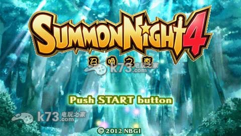 召唤之夜4 完美汉化版下载 召唤之夜4 完美汉化版下载