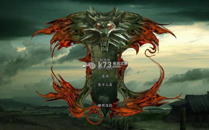 巫师加强版 中文版下载 巫师加强版 中文版下载