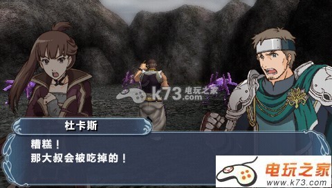 幻想水浒传百年交织 中文版下载 幻想水浒传百年交织 中文版下载