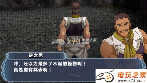 幻想水浒传百年交织 中文版下载 幻想水浒传百年交织 中文版下载