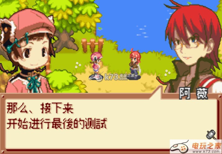 召唤之夜铸剑物语3完全汉化版下载