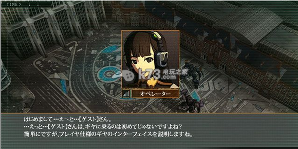 东京始战 日版下载