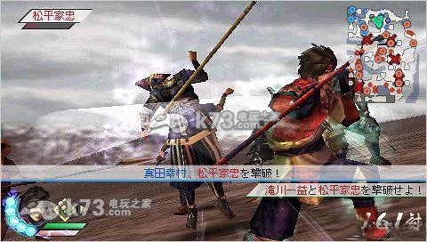 战国无双3z特别版 日文原版下载