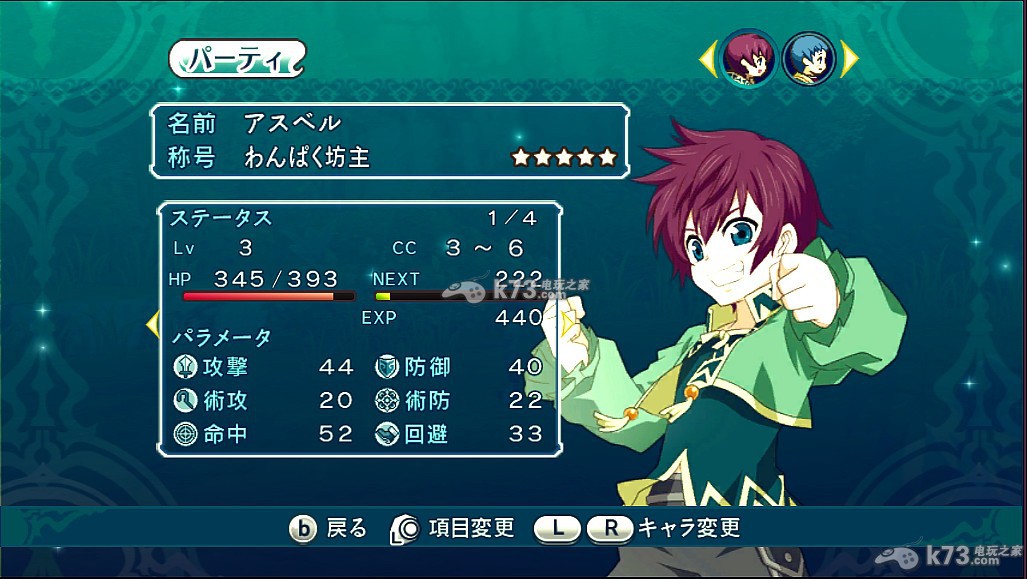 圣恩传说 日版V01下载【修复死机bug】 圣恩传说 日版V01下载【修复死机bug】