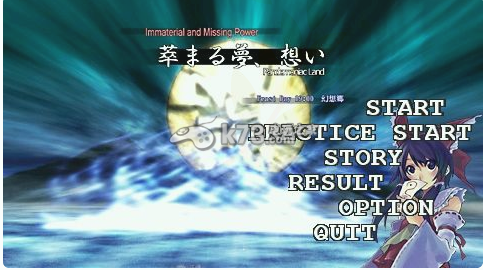 东方模仿风 汉化版下载