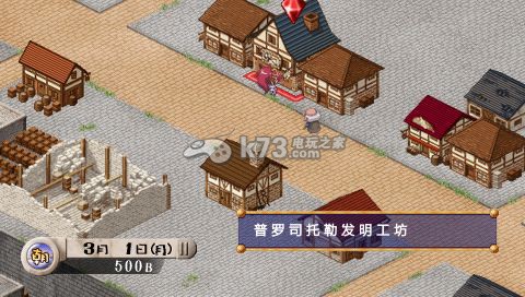 苍之海的托利斯提亚 中文版下载