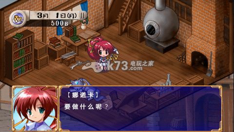 苍之海的托利斯提亚 中文版下载