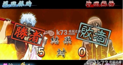 银魂的双六 中文版下载