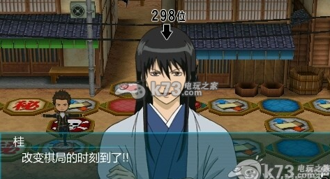 银魂的双六 中文版下载