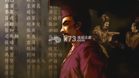 三国志5 中文版下载