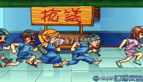 疯狂医院2 中文版下载 疯狂医院2 中文版下载