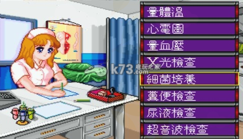 疯狂医院2 中文版下载 疯狂医院2 中文版下载