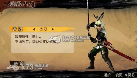 讨鬼传 中文版下载 讨鬼传 中文版下载