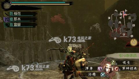 讨鬼传 中文版下载 讨鬼传 中文版下载