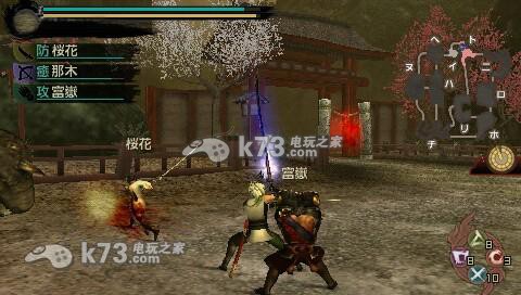 讨鬼传 中文版下载 讨鬼传 中文版下载