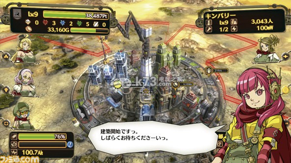 psv绝对迎击战争下载 psv绝对迎击战争下载