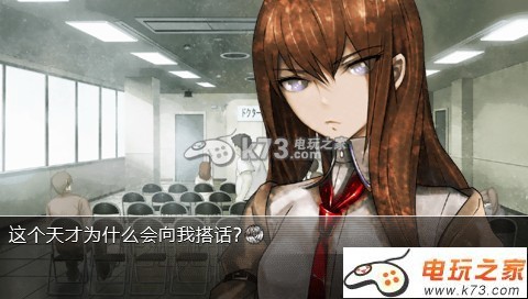 命运石之门 中文版下载