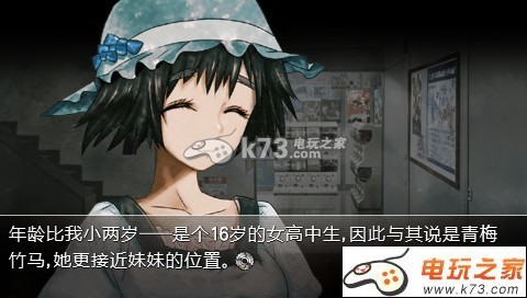 命运石之门 中文版下载