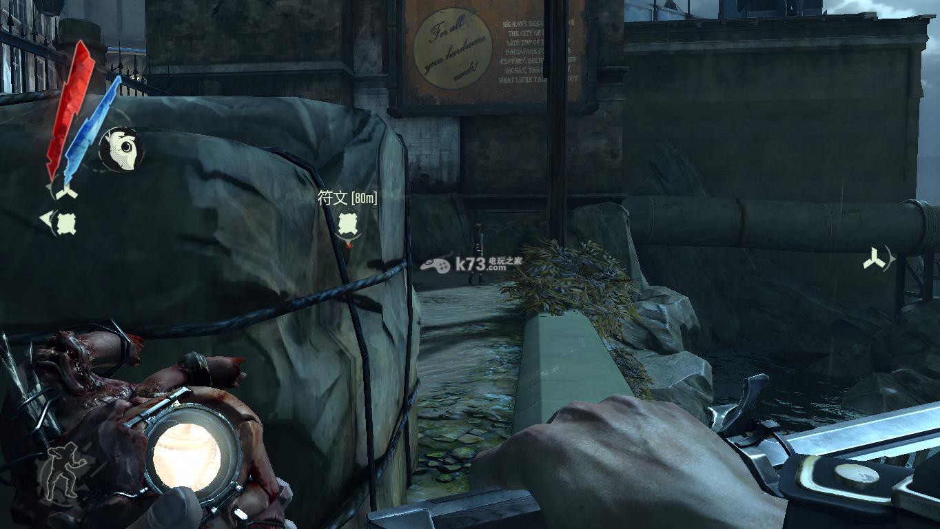 耻辱 中文版下载