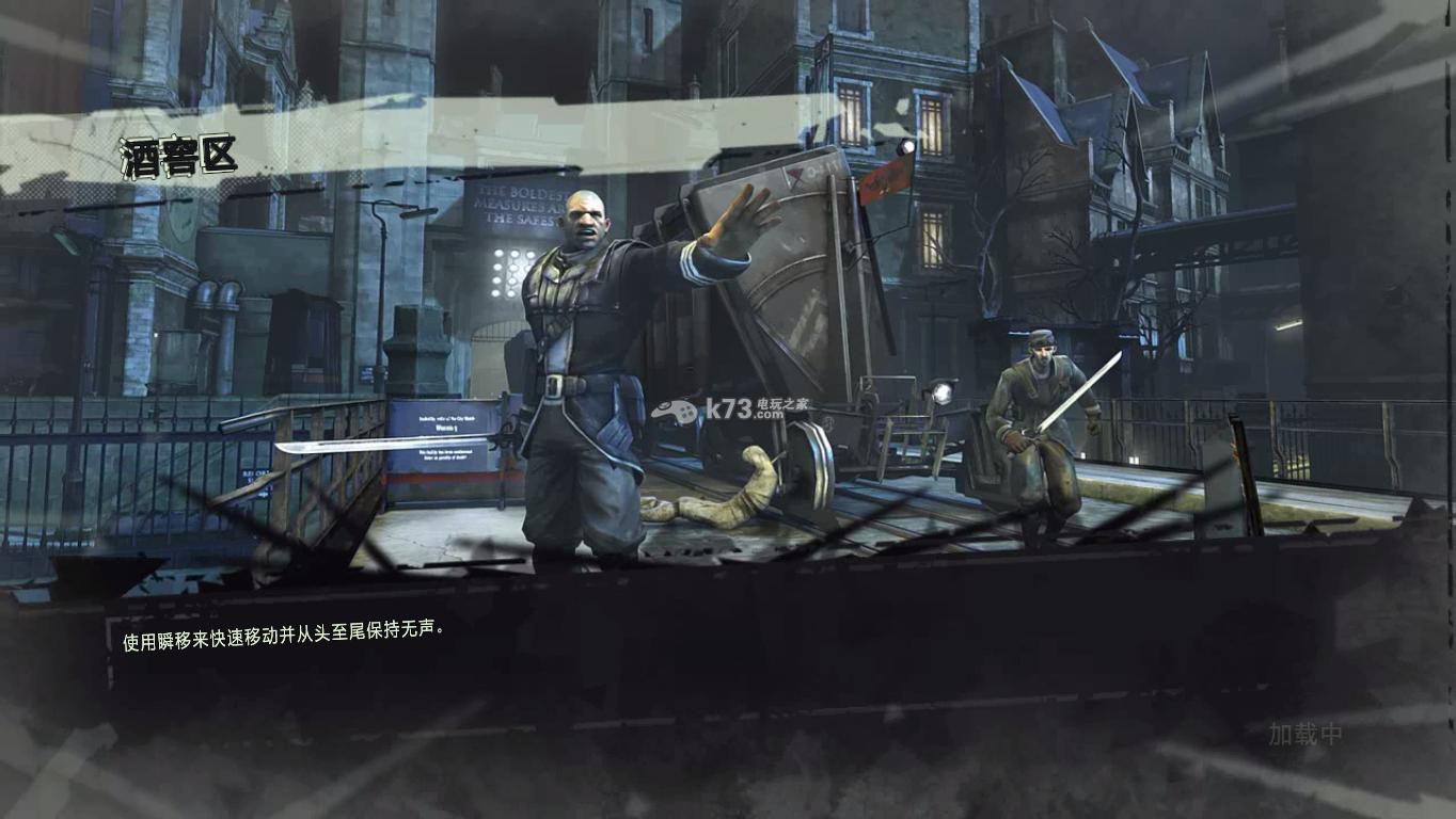 耻辱 中文版下载