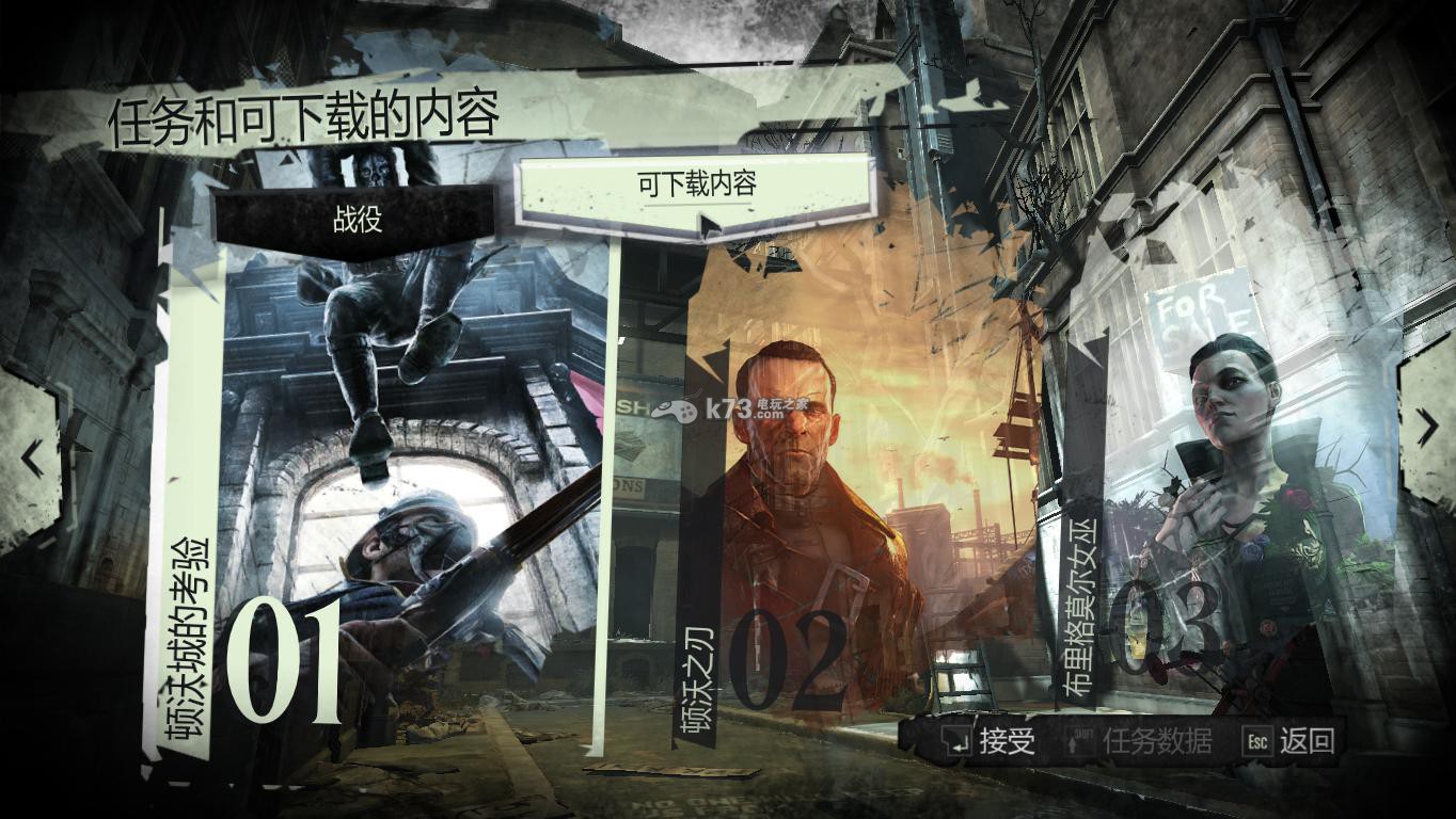 耻辱 中文版下载