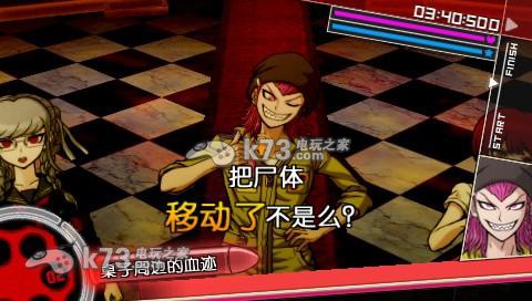 弹丸论破2 汉化正式版下载