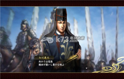 信长之野望14创造威力加强版 日版下载 信长之野望14创造威力加强版 日版下载