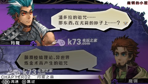 混沌时代6 中文版下载【苏帕尔莎汉化组】 混沌时代6 中文版下载【苏帕尔莎汉化组】