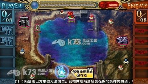 混沌时代6 中文版下载【苏帕尔莎汉化组】 混沌时代6 中文版下载【苏帕尔莎汉化组】