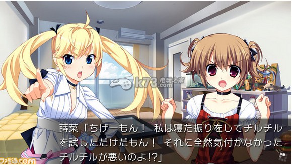 灰色的乐园 日版下载 灰色的乐园 日版下载